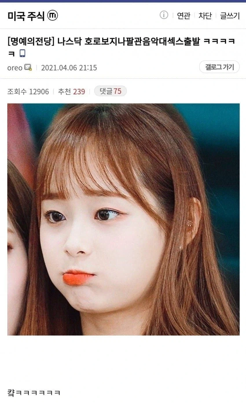 자동완성 때문에 좃된 디시인jpg_6.webp