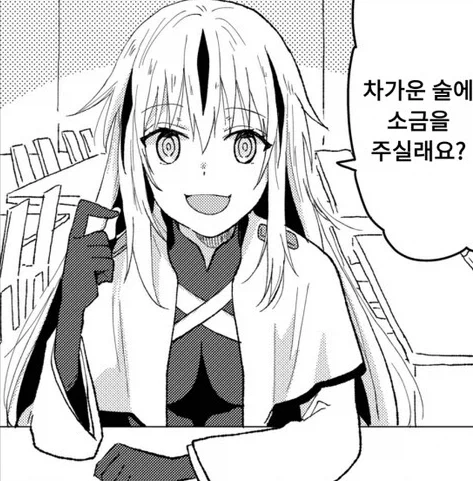 아는 사람만 아는 개꿀맛 안주_2.webp