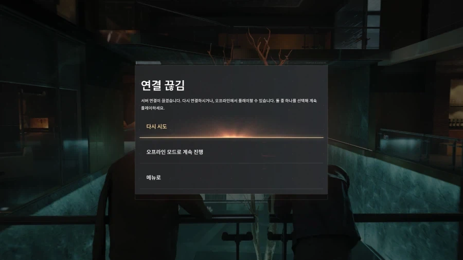 007) 게임 재밌는데 ㅈ같은 점 한가지_1.webp