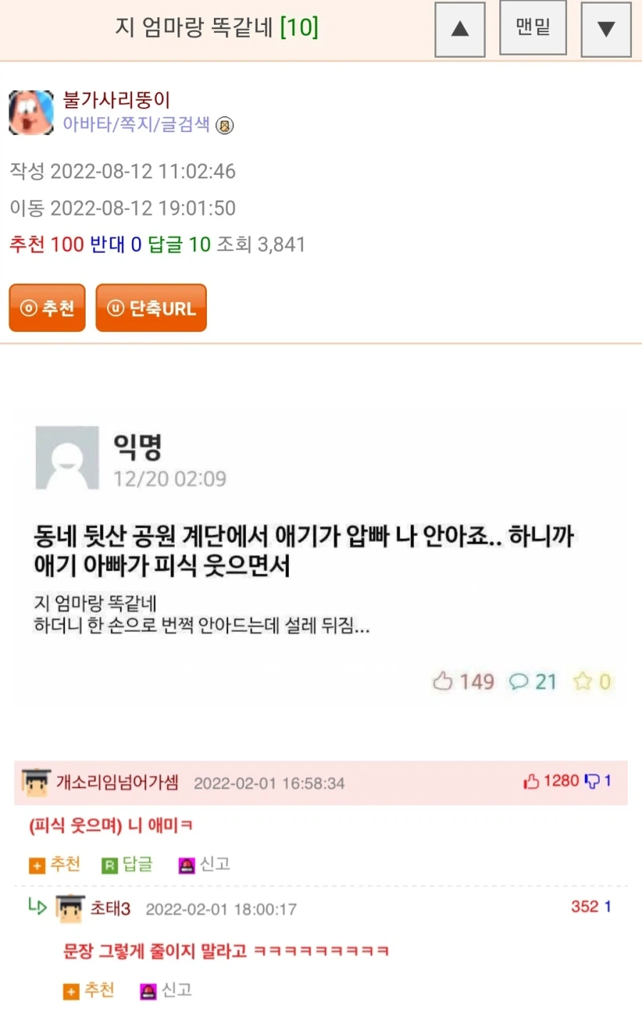 엄마랑 똑같네_1.webp