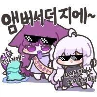 지에엥콘의 놀라운 비밀!_1.webp