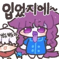 지에엥콘의 놀라운 비밀!_3.webp