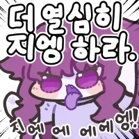 지에엥콘의 놀라운 비밀!_5.webp