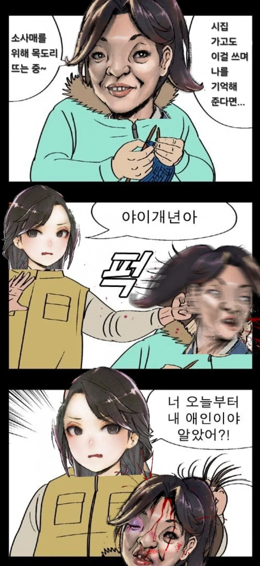 활협전) 1회차에 봤던 엔딩이 당문의 불씨 였는데_9.webp