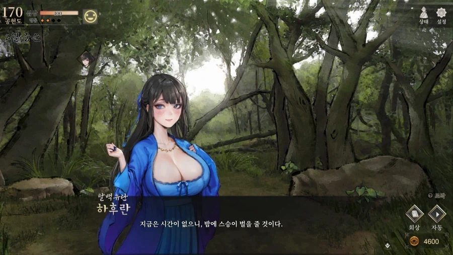 활협전) 스승님에게 조활이 잔뜩 혼난이유_4.webp