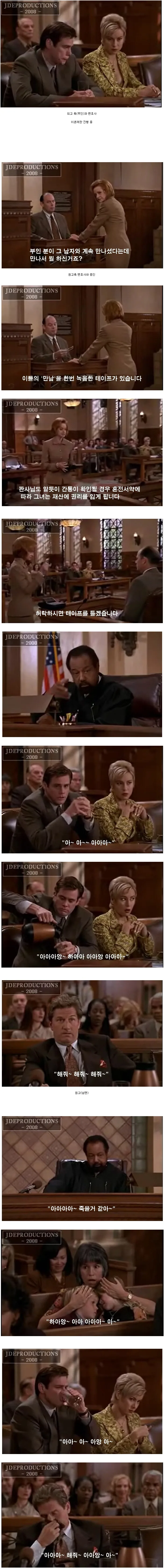 변호사가 감당할수 없는 이혼소송.jpg_1.jpg