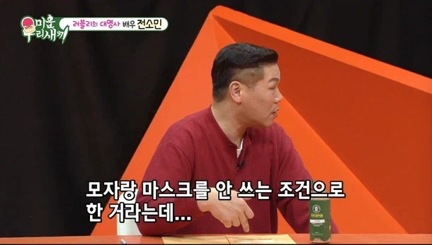 전소민이 런닝맨 하차후 알바 한 이유_3.webp