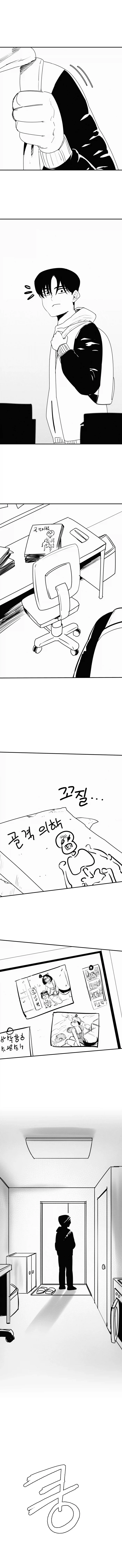 퍼리퍼리야 2화_3.webp