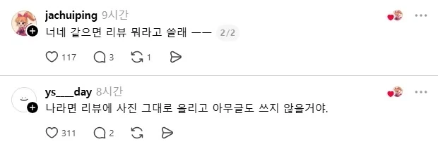 7900원 도시락인데 납득된다 vs 안 된다_4.webp