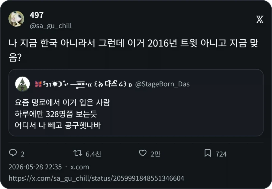 10년전에도 7년전에도 3년전에도 유행했던 디자인_2.webp