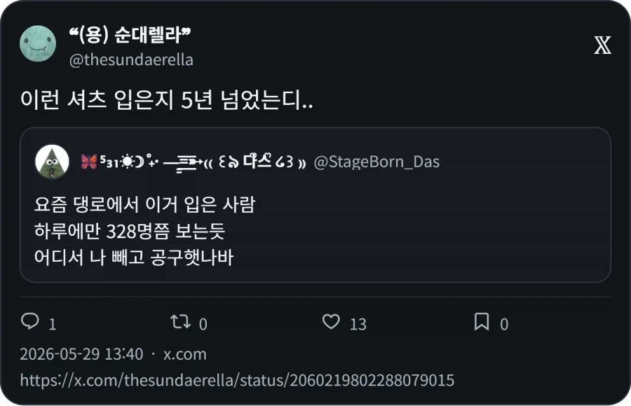 10년전에도 7년전에도 3년전에도 유행했던 디자인_3.webp