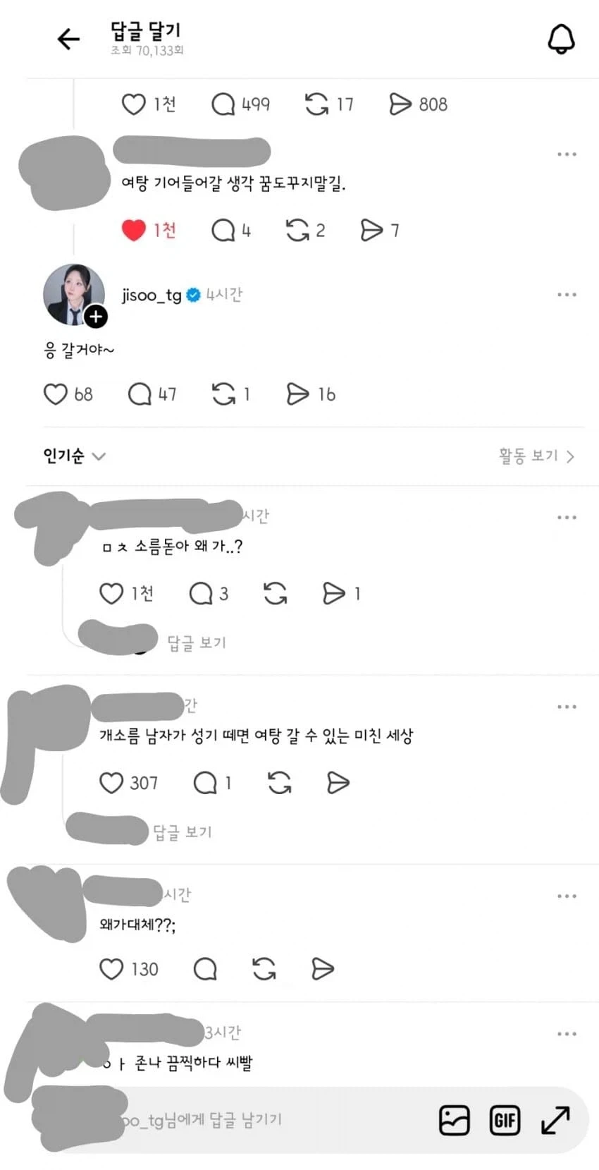 짤 설명 좀...jpg_2.webp