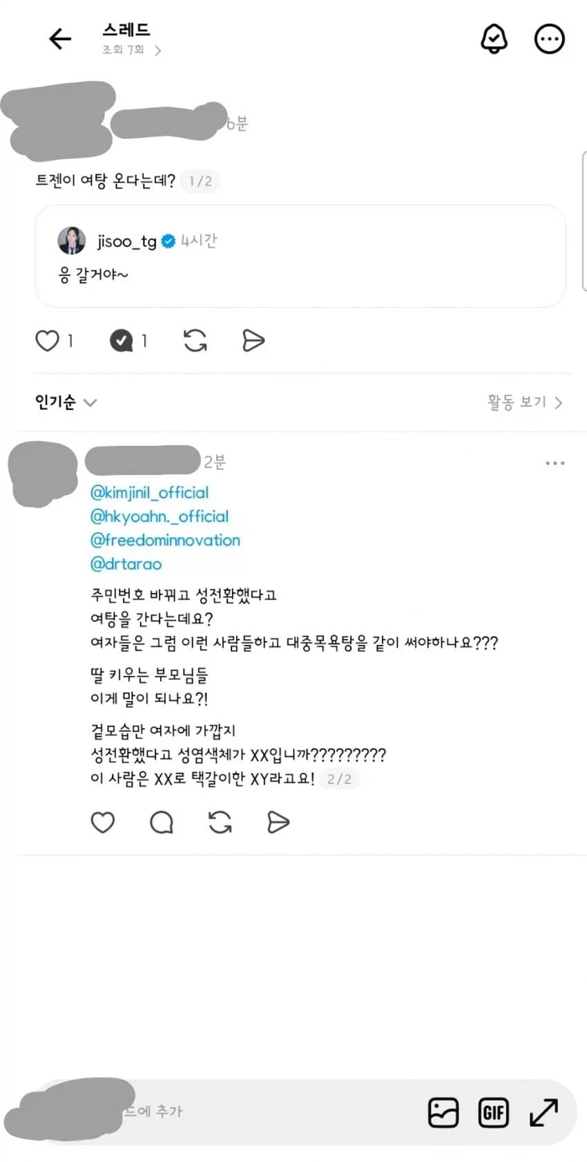 짤 설명 좀...jpg_3.webp