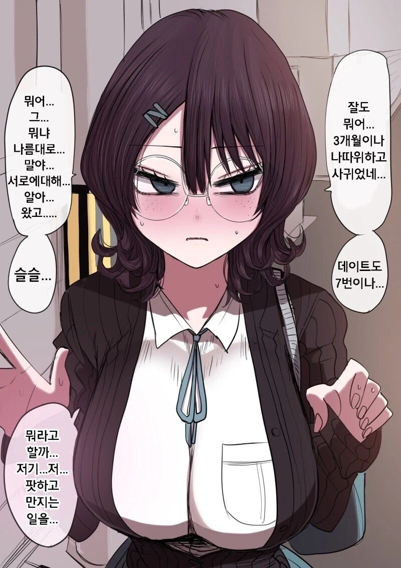 서서히 마음을 여는 전개_20.webp