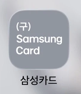 카드어플 또 하나 죽어있네_1.webp
