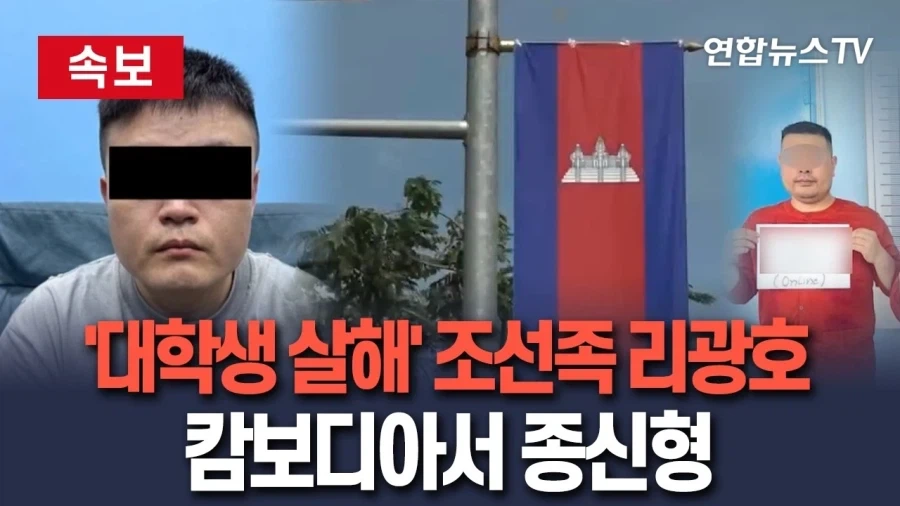 우리 기억속에 나쁜 조선족만 남는 이유_3.webp