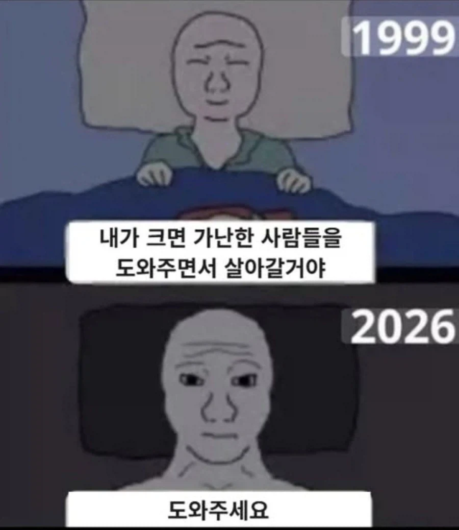 장래희망_1.webp