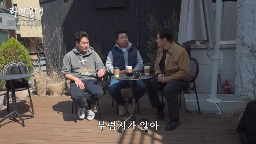 정호영 쉐프가 손종원 쉐프를 질투 안하는 이유_2.webp