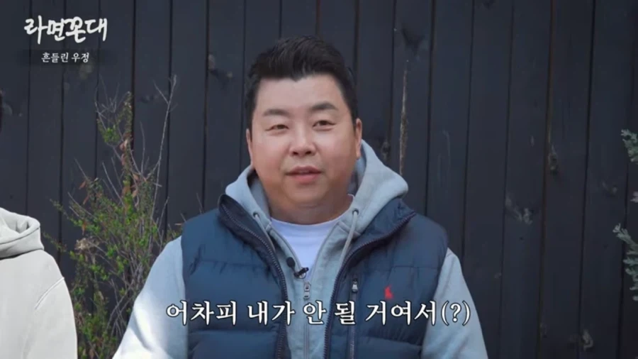 정호영 쉐프가 손종원 쉐프를 질투 안하는 이유_4.webp