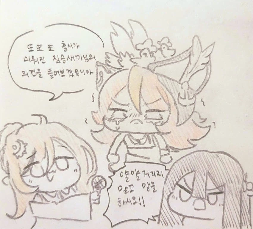 트릭컬] 미실장으로 놀림당하는 사도.jpg_10.webp