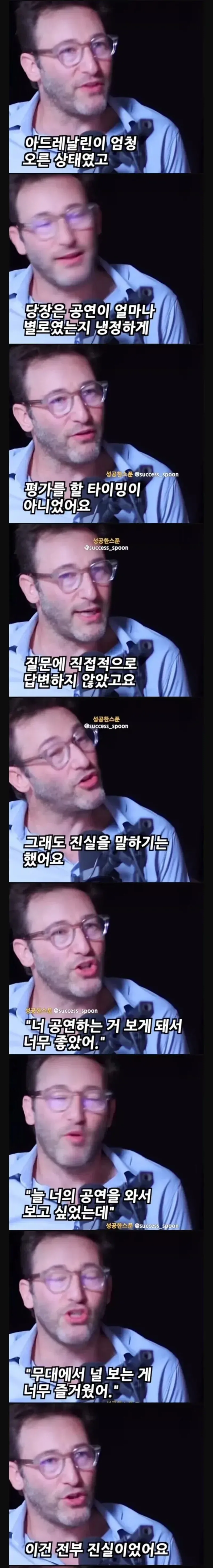 “진실이 꼭 잔인할 필요는 없다”.jpg_2.webp