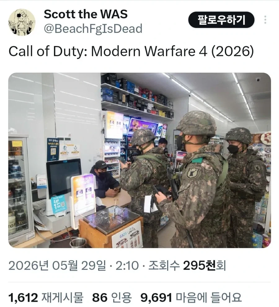 서구권 콜오브 듀티 트레일러 평가.jpg_1.webp