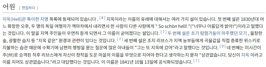 미국에서