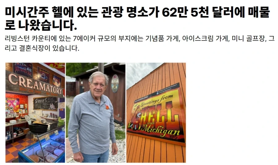 미국에서