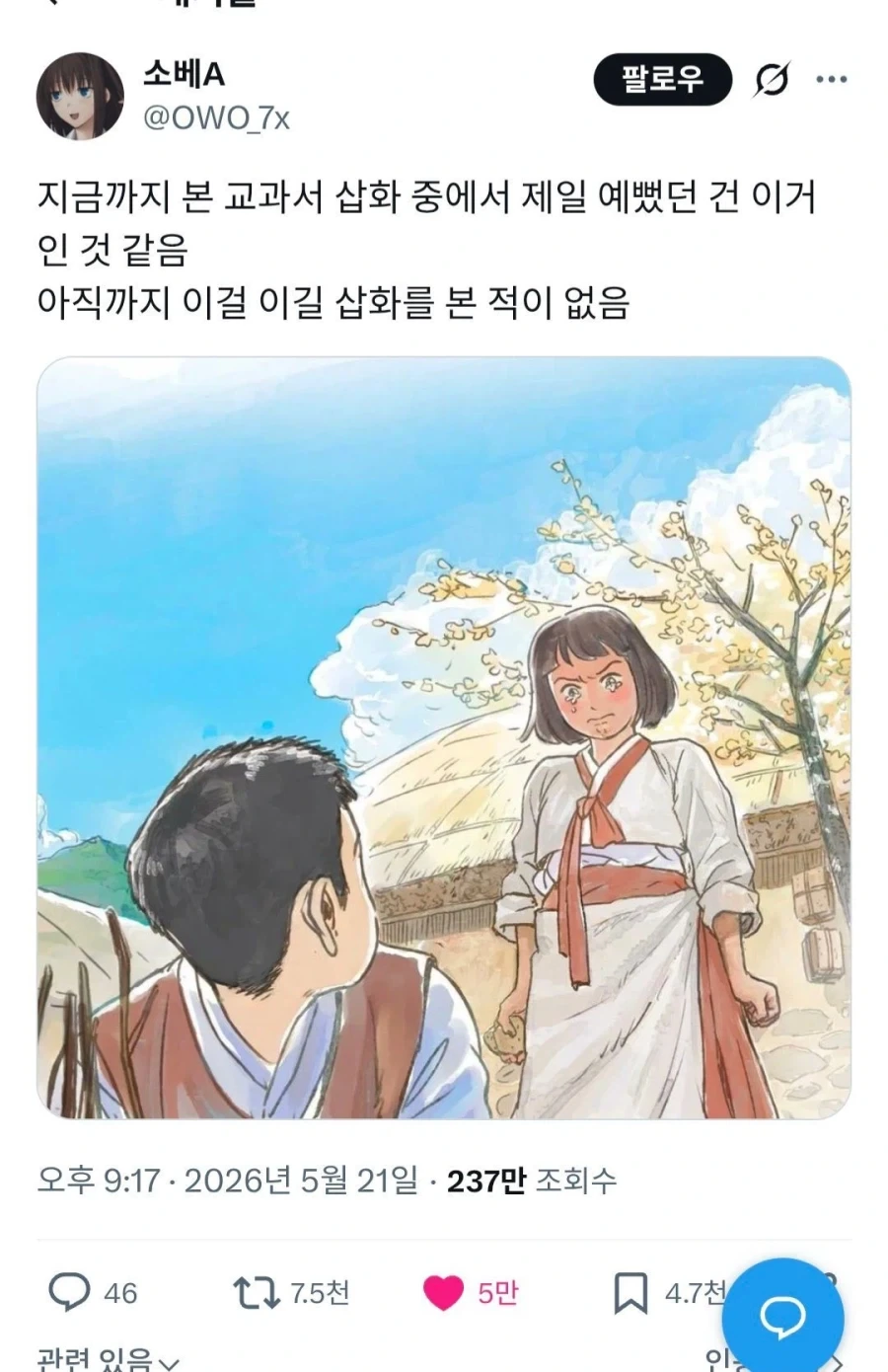 삽화의 중요성_1.webp