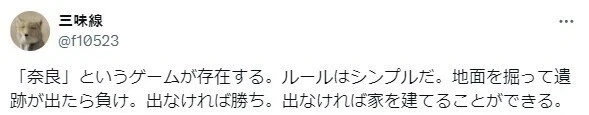 나라라는 이름의 게임.jpg_2.webp
