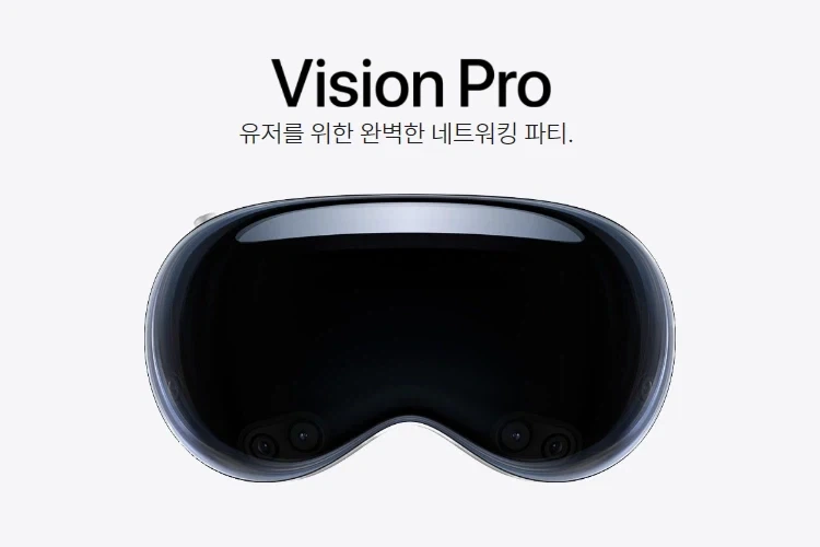 애플도 안되는건 안된다는걸 보여준_1.webp