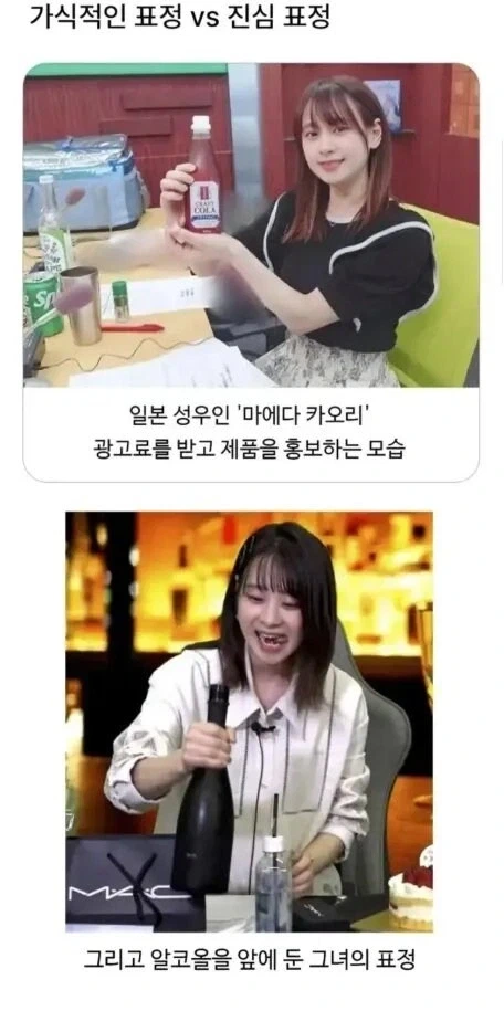 업무중 웃을때와 진심으로 웃을때 차이._1.webp