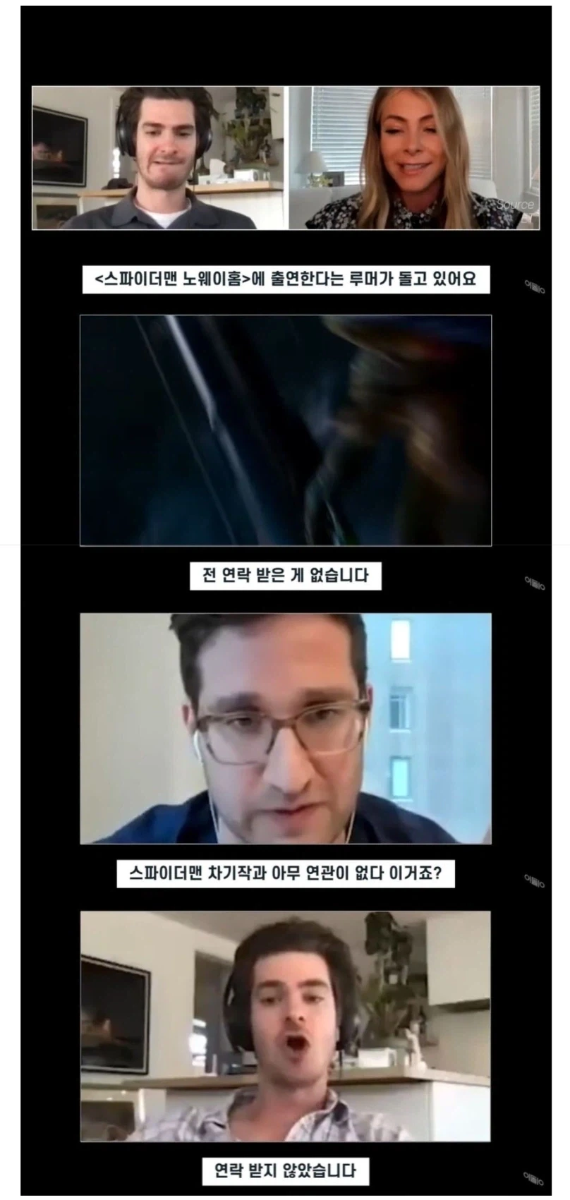 노웨이홈 출연 사실 끝까지 숨긴 앤드류 가필드.jpg_2.webp
