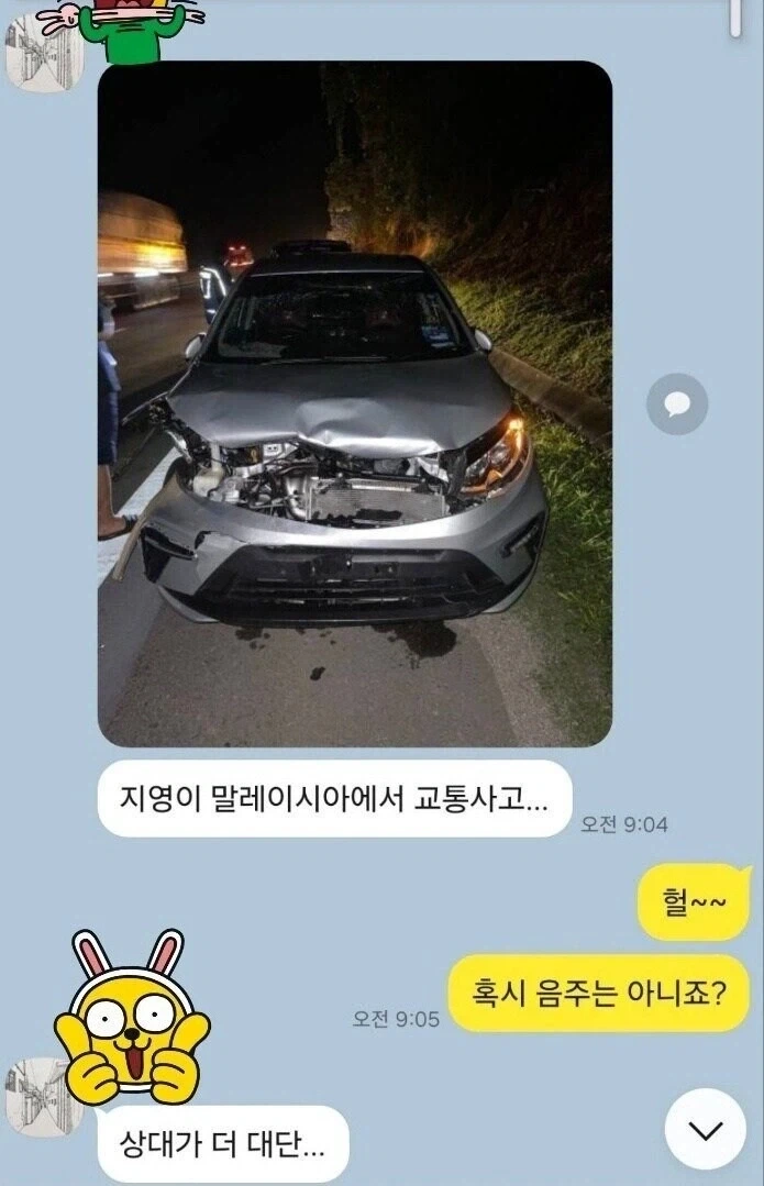 해외 교통사고 레전드_1.webp