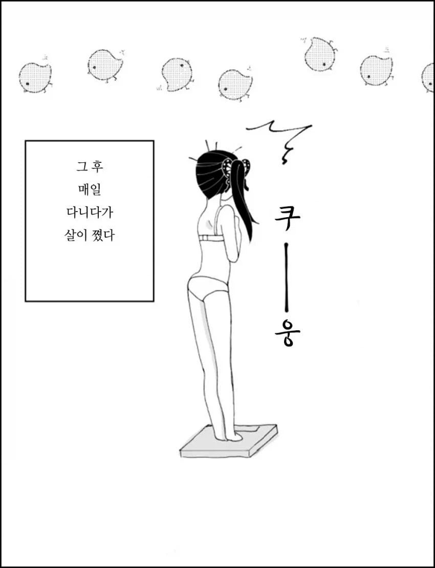 귀멸)빵집남자의 위험성_3.webp
