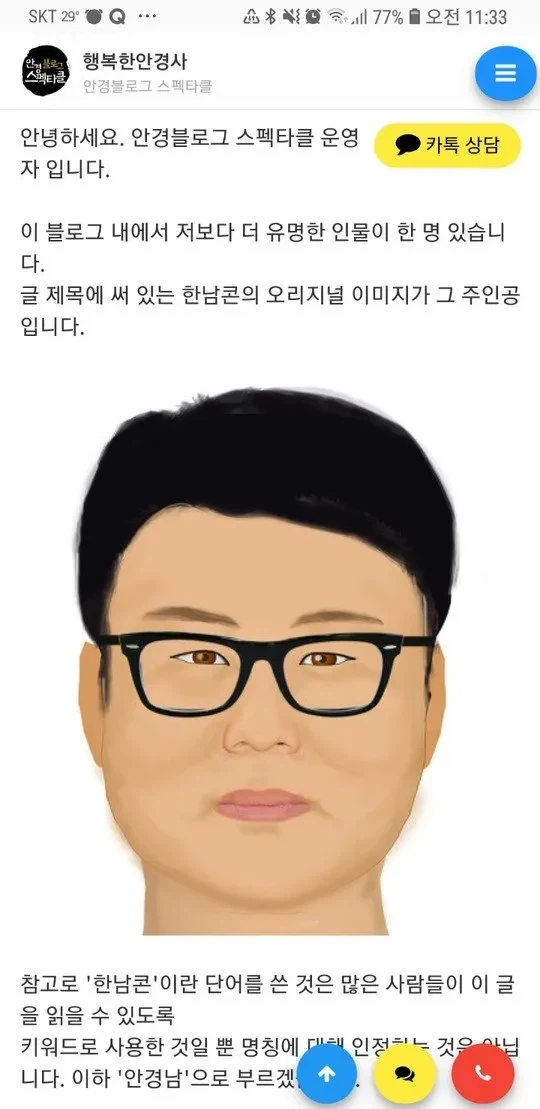 의외로 저작권이 있던 얼굴_1.webp