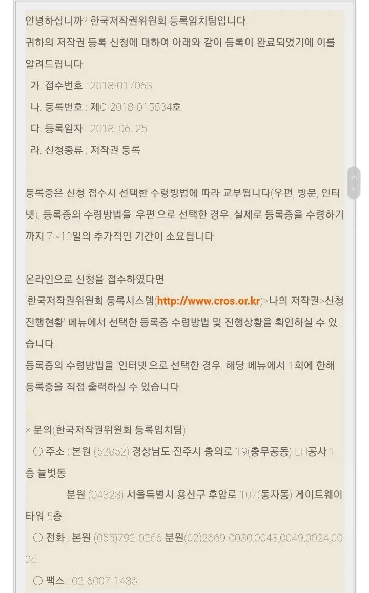 의외로 저작권이 있던 얼굴_3.webp