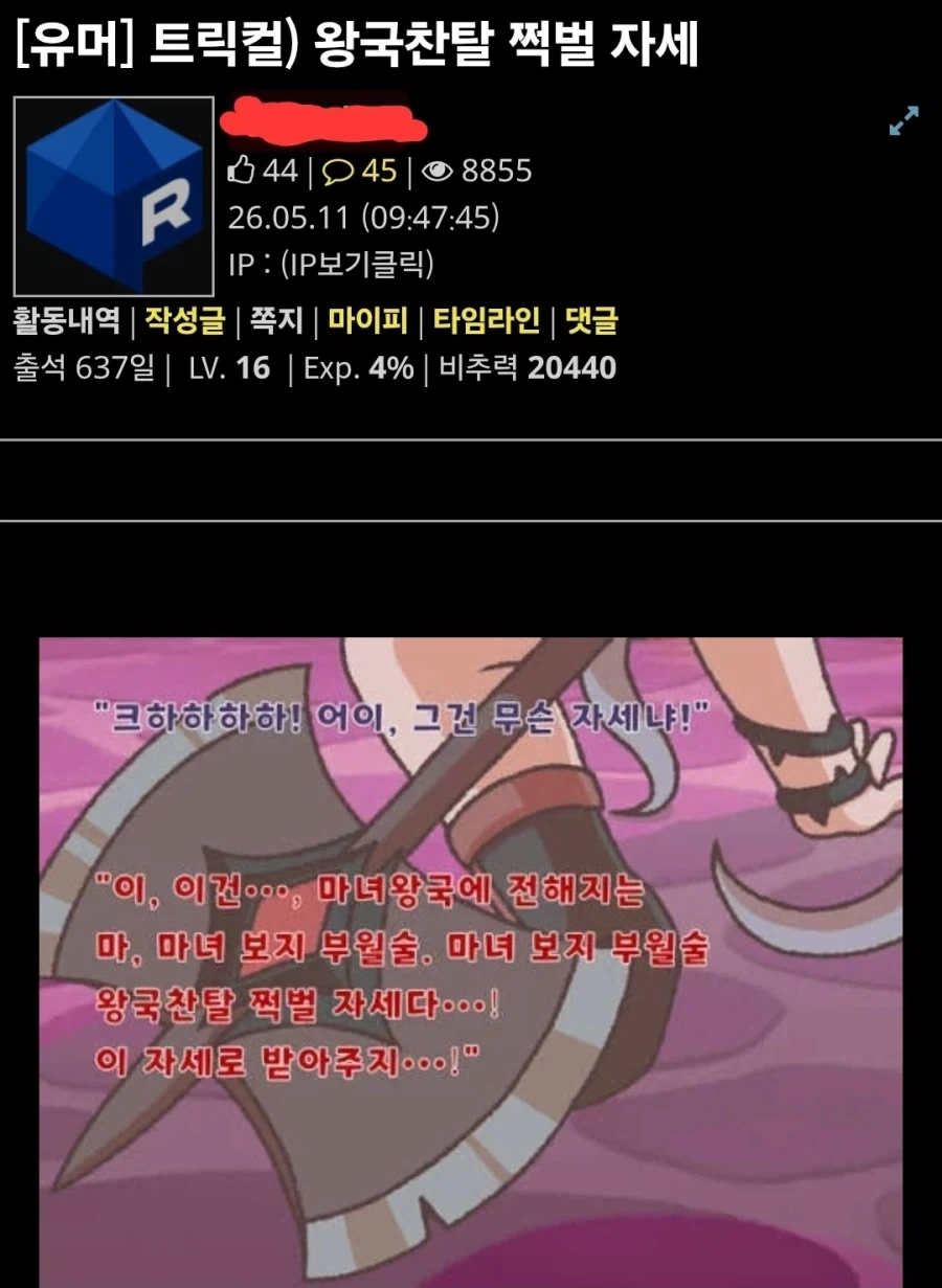 Ai로 인해 확산되는 인간의 어둠_1.webp