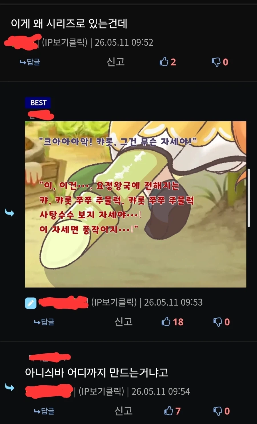 Ai로 인해 확산되는 인간의 어둠_5.webp