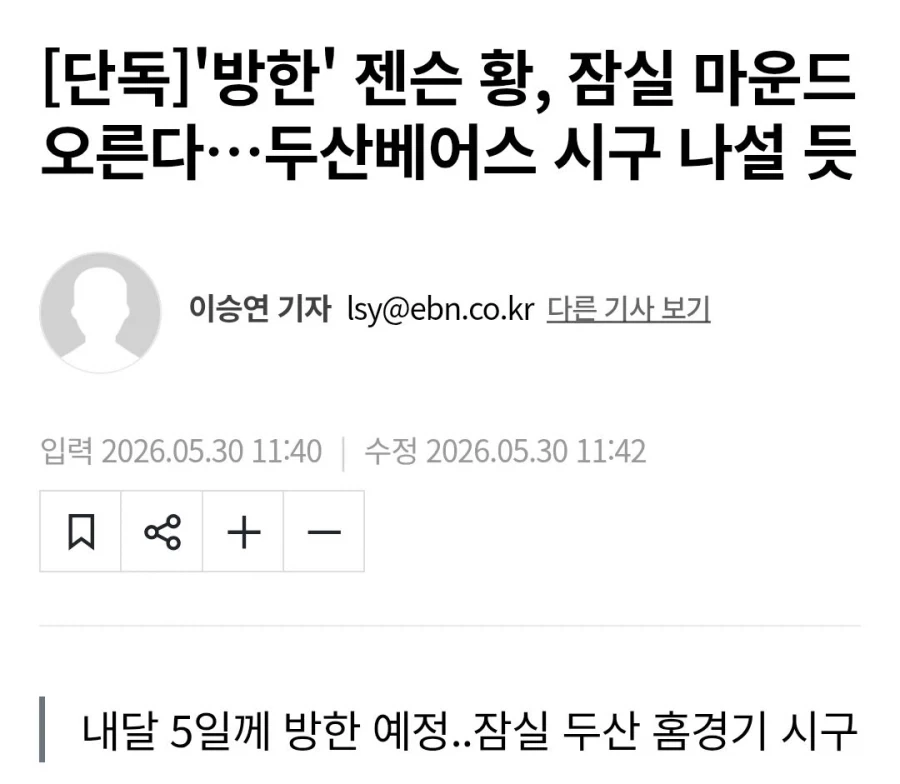 LG 주식 거품이넼ㅋㅋㅋㅋㅋ_1.webp