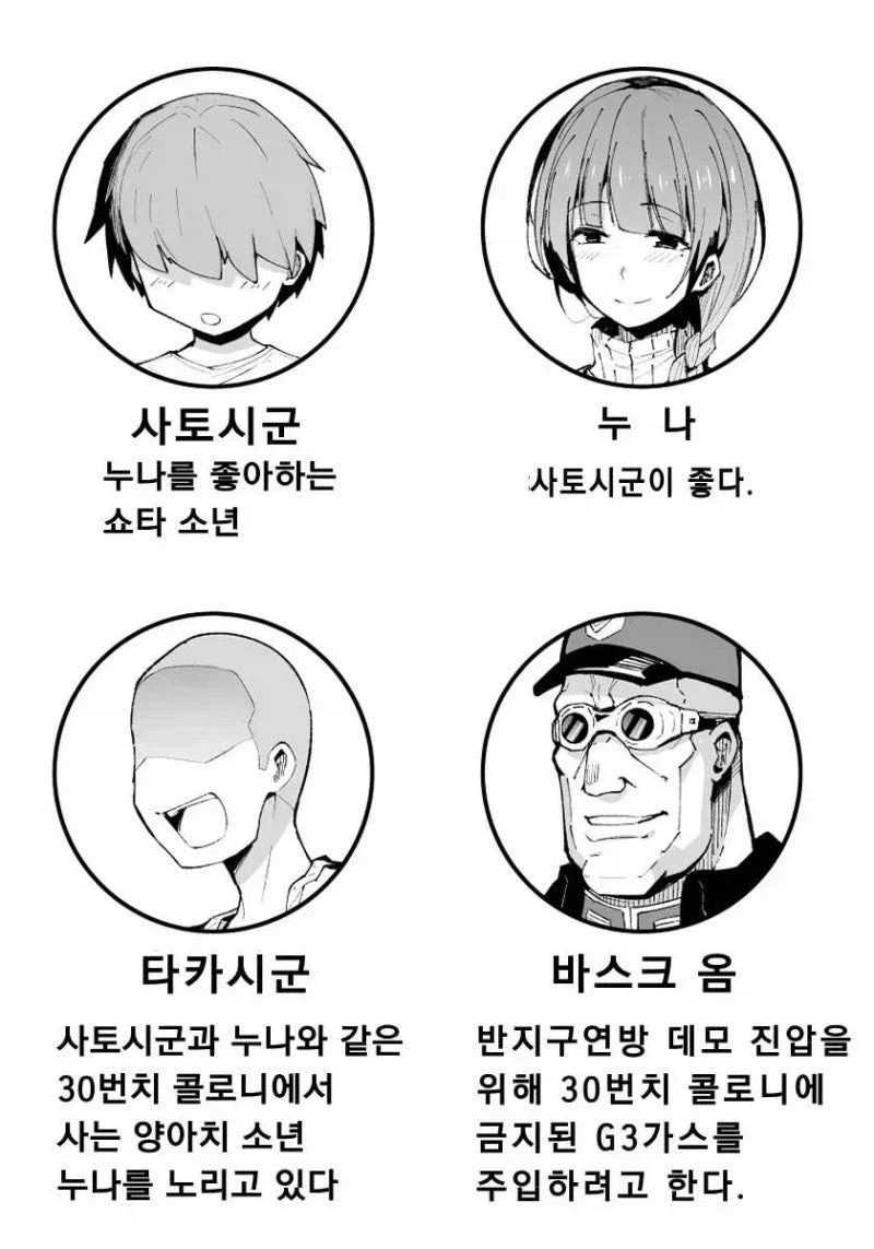 갑작스러운 장르 드리프트_1.webp