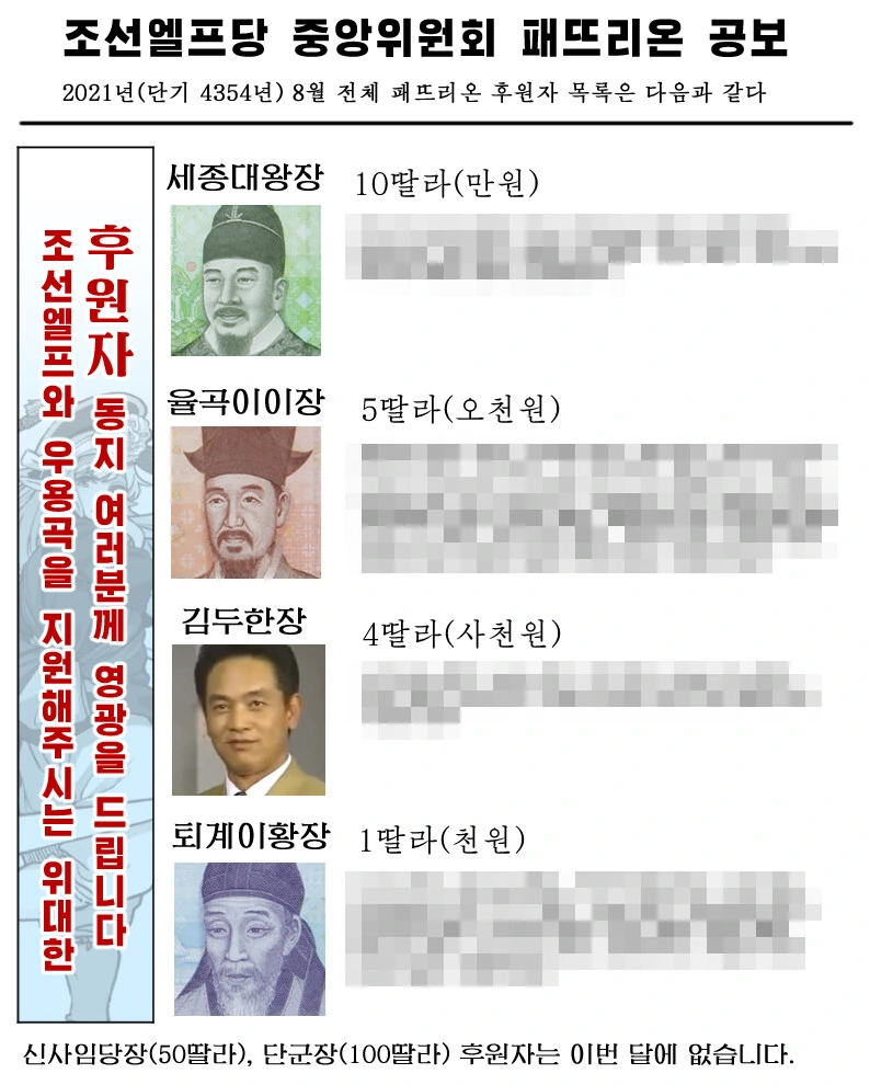 황희정승 얼굴이 지폐에 안들어가는 이유_1.jpg