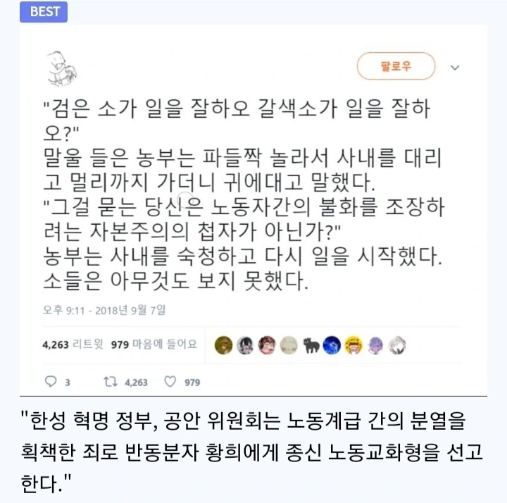 황희정승 얼굴이 지폐에 안들어가는 이유_2.webp