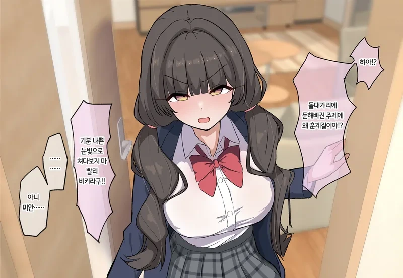 개 싸1가지 없는 여동생 특 甲.jpg_1.webp