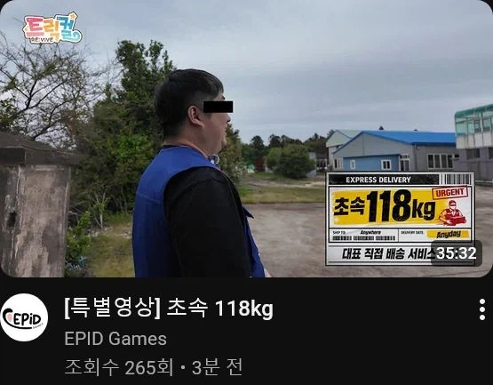 트릭컬) 떳다! 특별영상!_1.webp