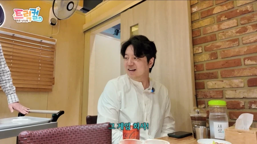 트릭컬) 아?! 그 게임회사?!_1.webp