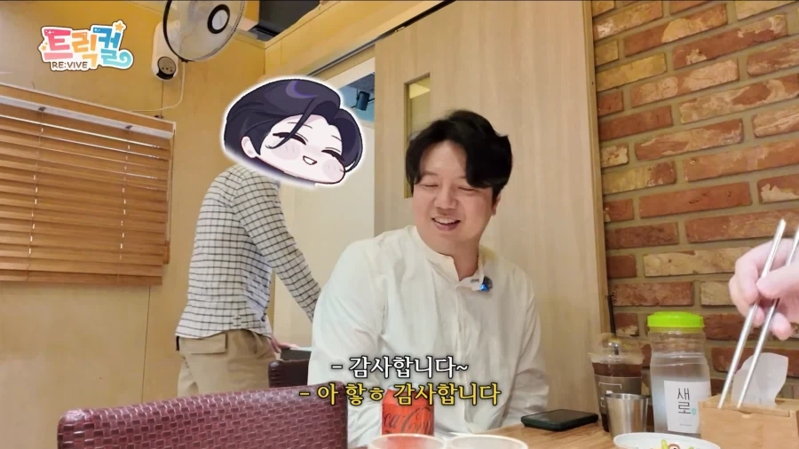 트릭컬) 아?! 그 게임회사?!_3.webp