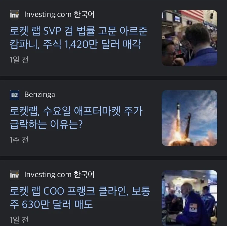 주식 살때 상판떼기가 중요한 이유_3.webp