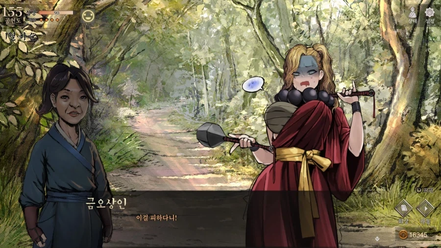 활협전) 금오상인 특)_2.webp