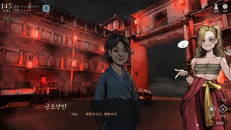 활협전) 금오상인 특)_3.webp